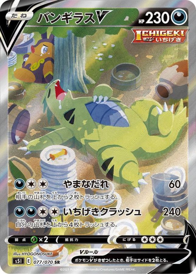 a-card