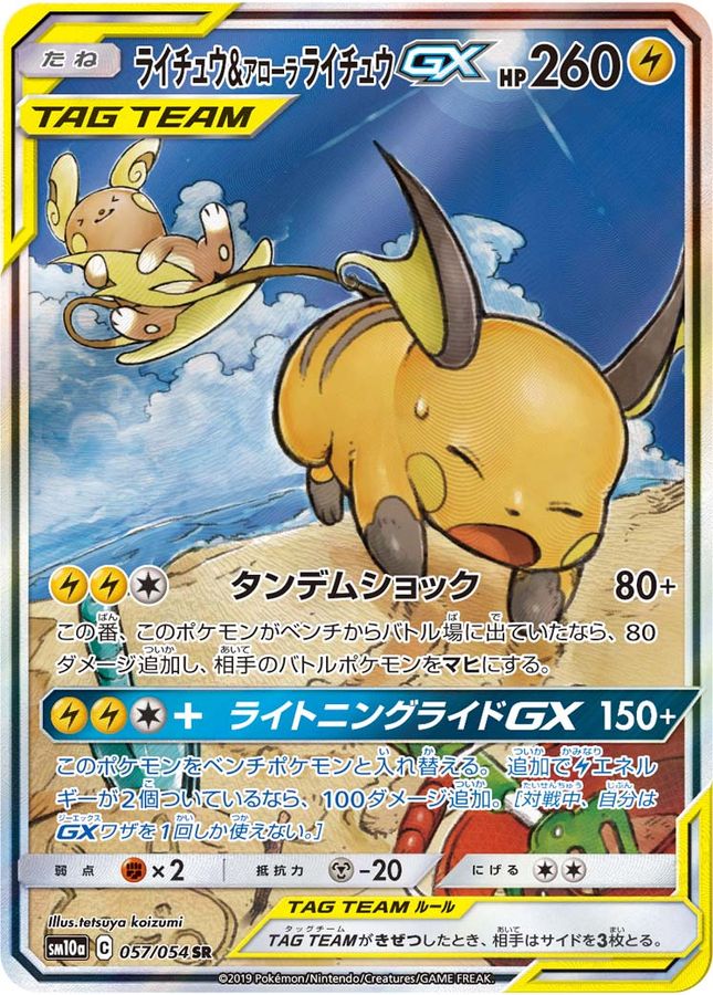 a-card