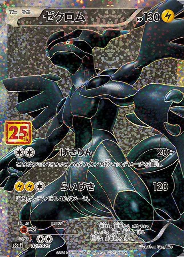 a-card