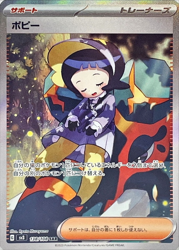 b-card
