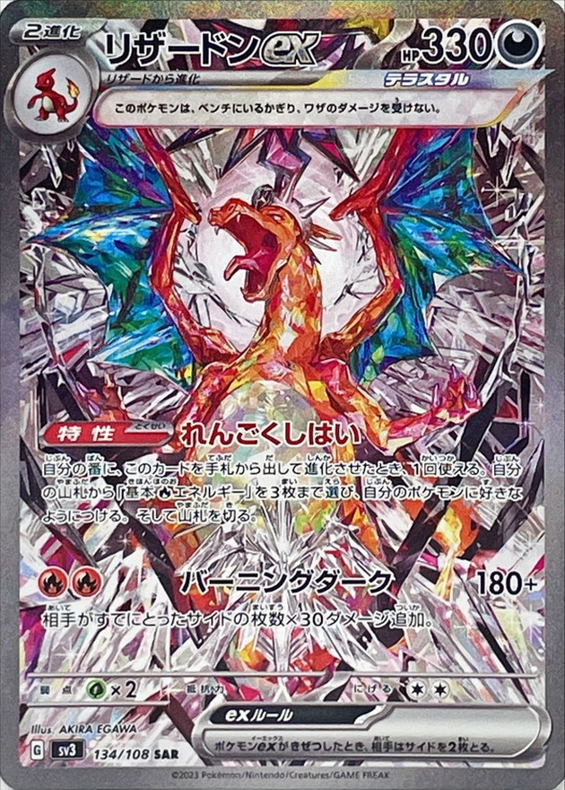 a-card