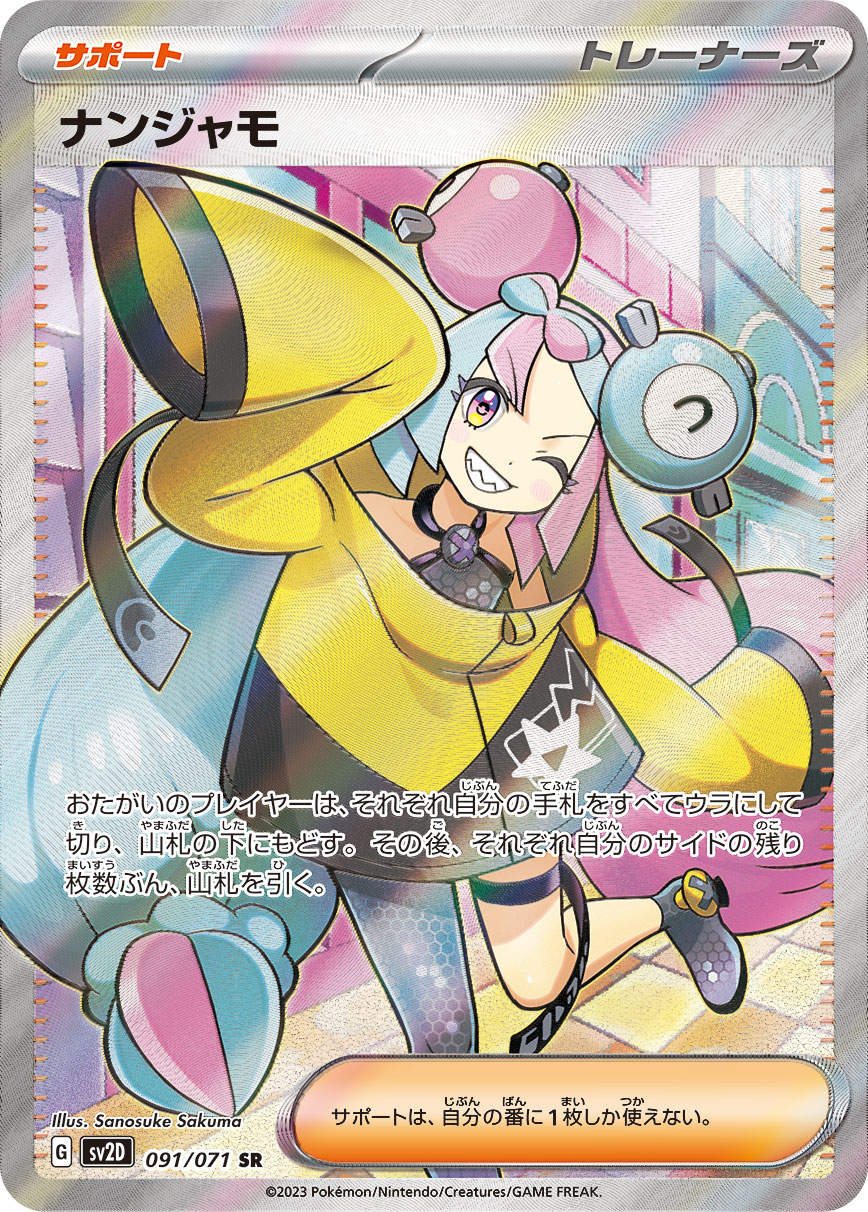 a-card