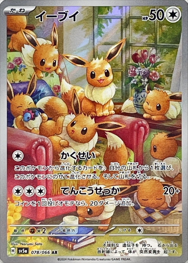 a-card