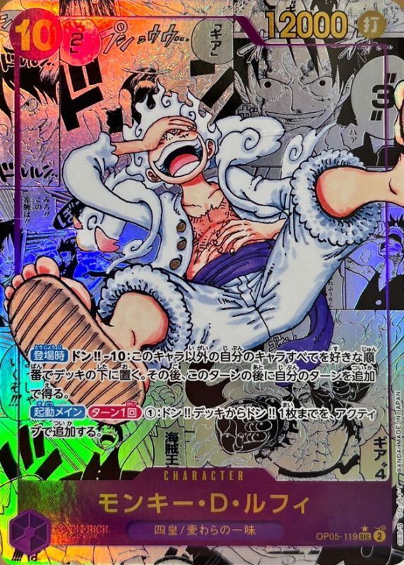 p-card