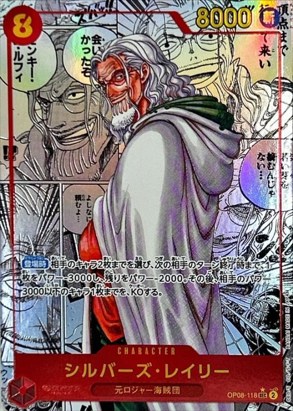 a-card