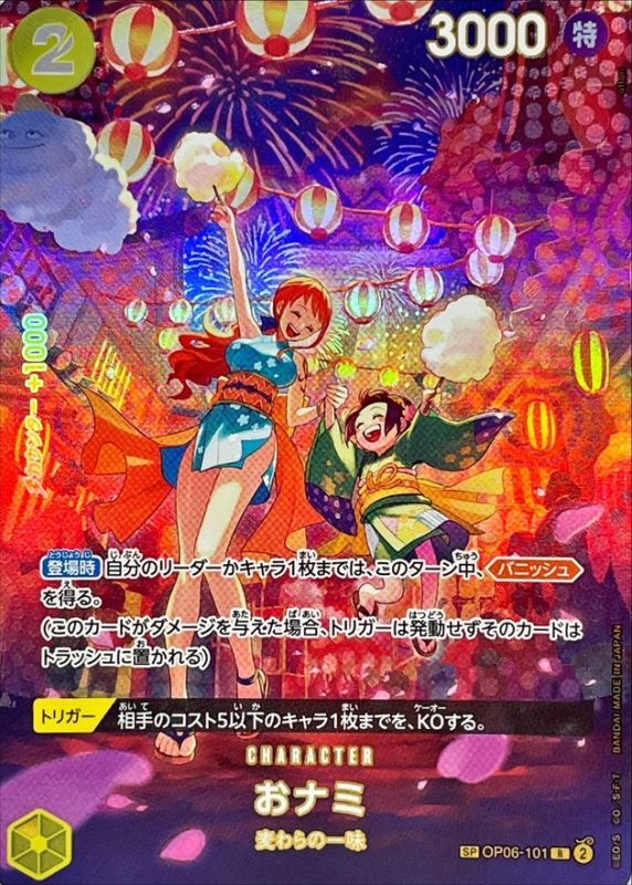 a-card