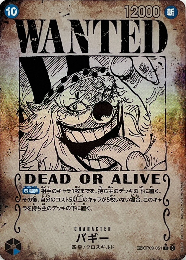 a-card