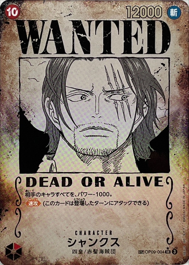 a-card