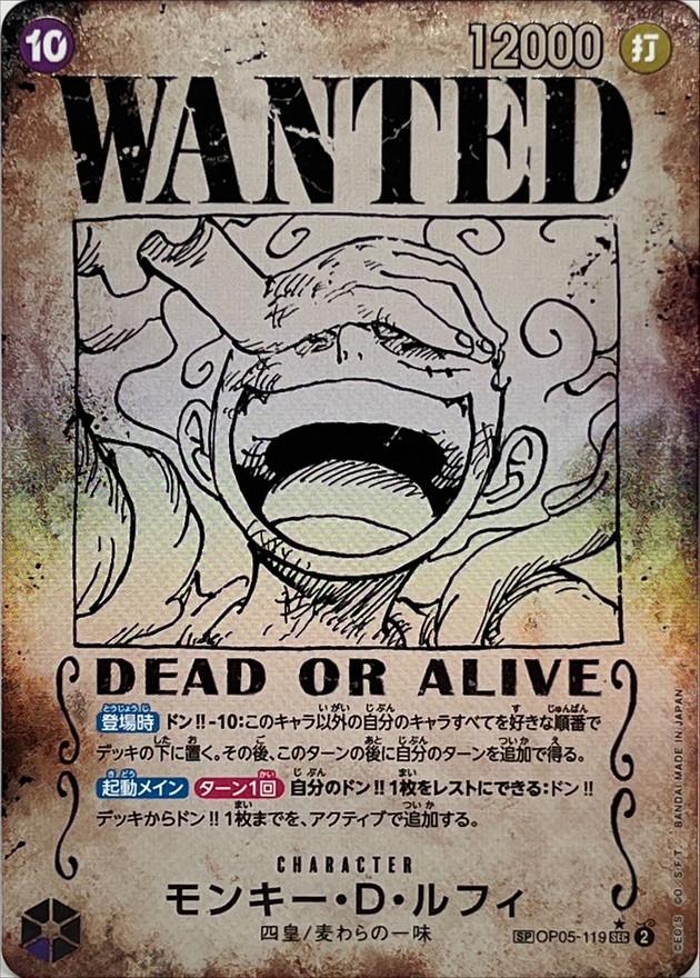 s-card