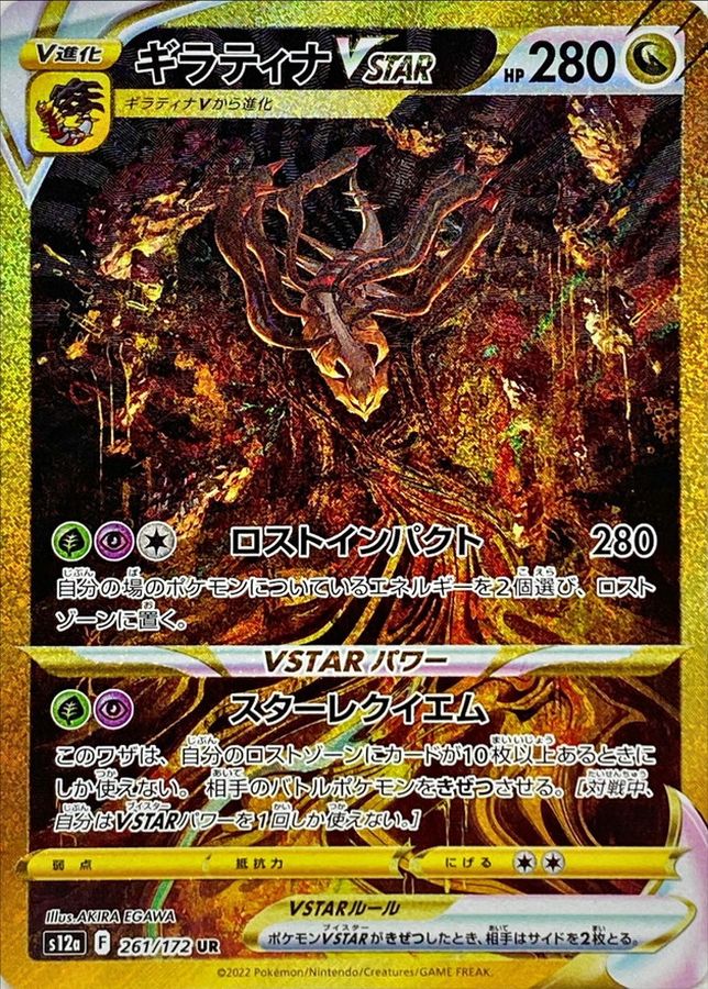 a-card