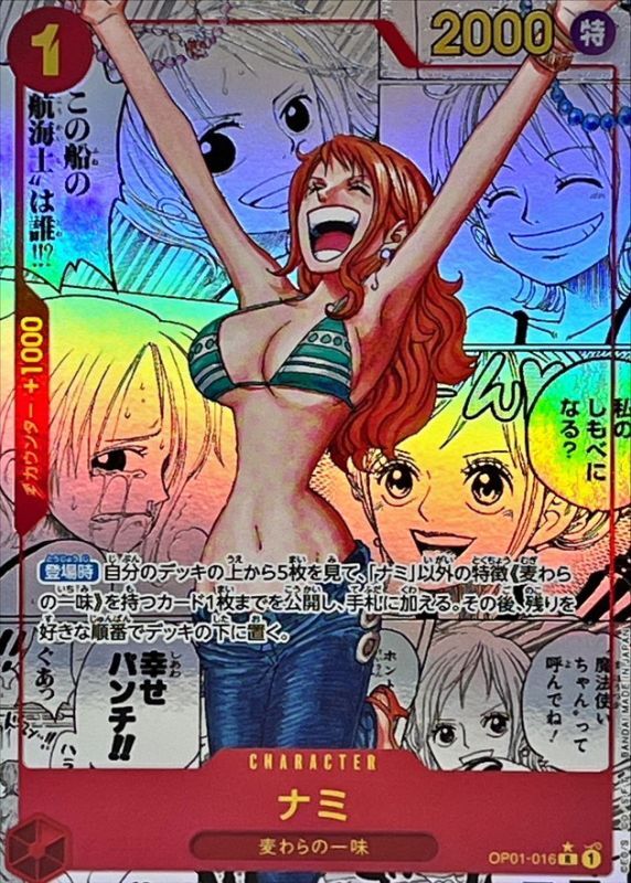 a-card