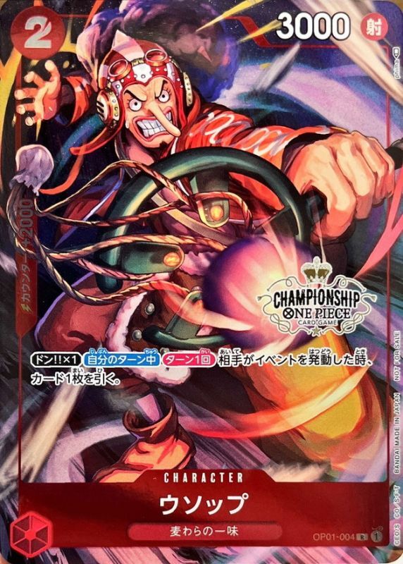 a-card