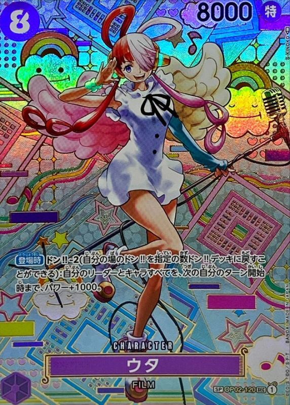 a-card