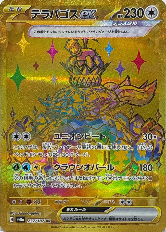 b-card
