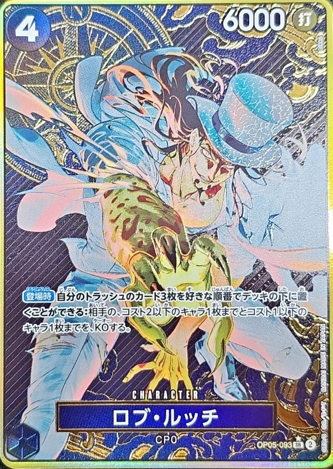 a-card