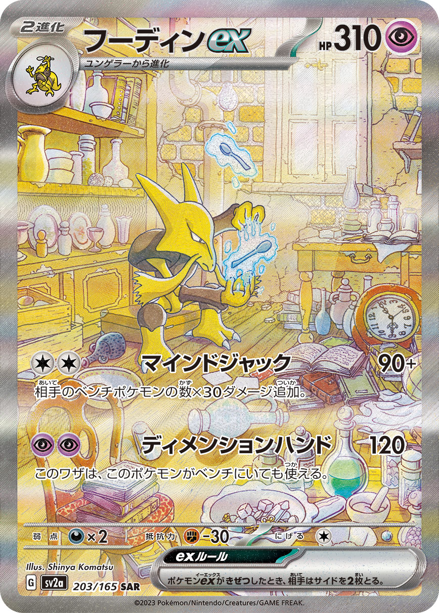 a-card