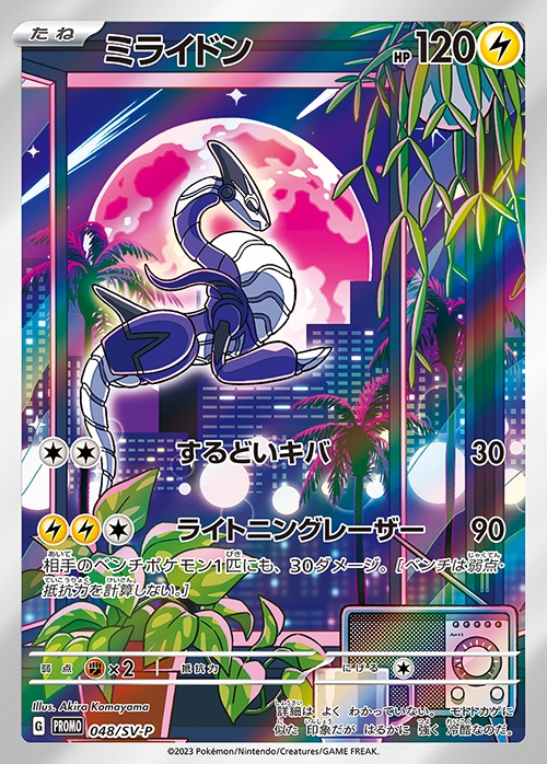 a-card