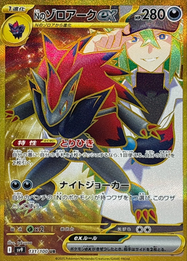 b-card