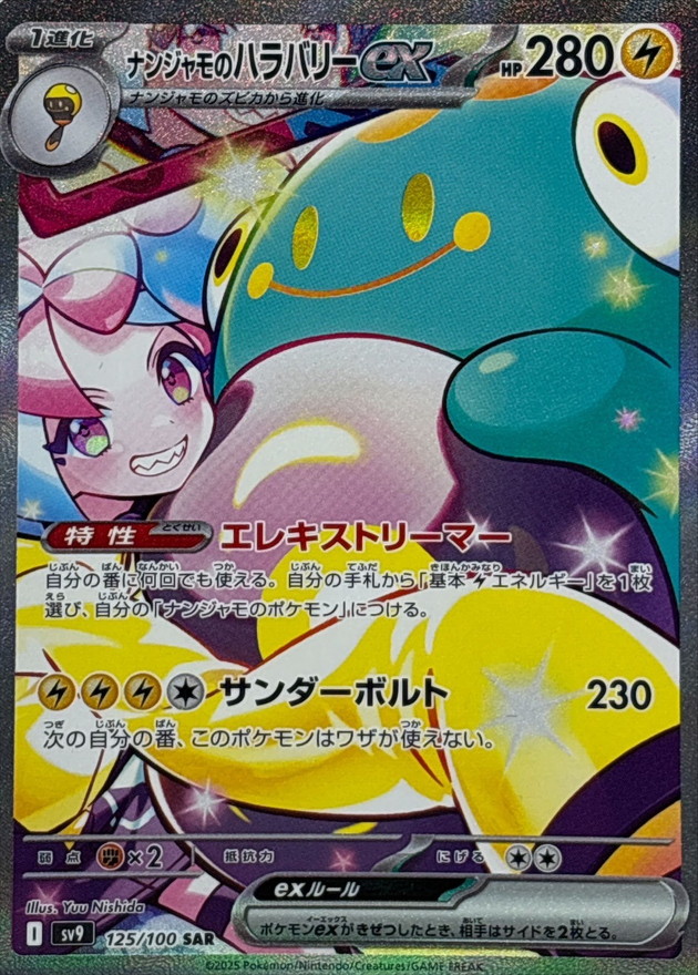 a-card