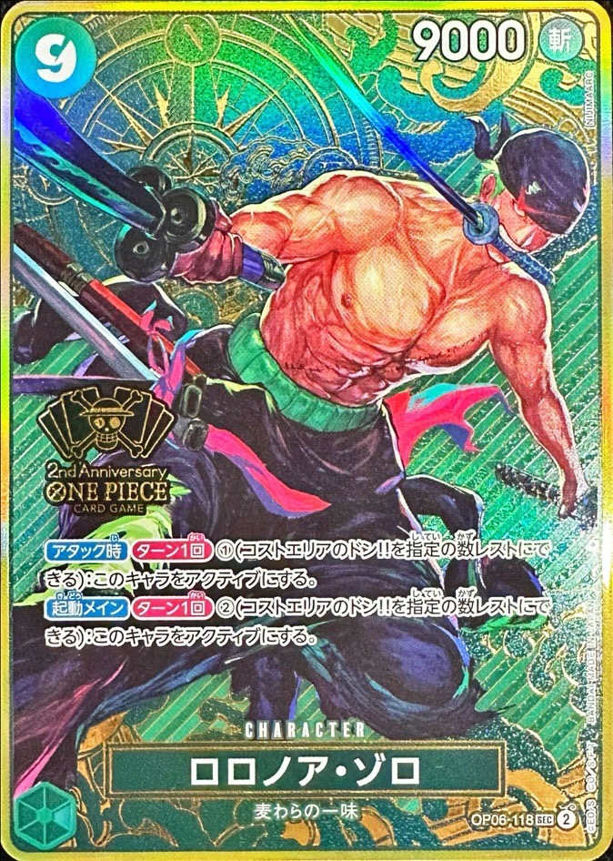 a-card