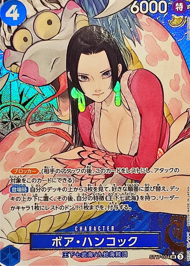 s-card