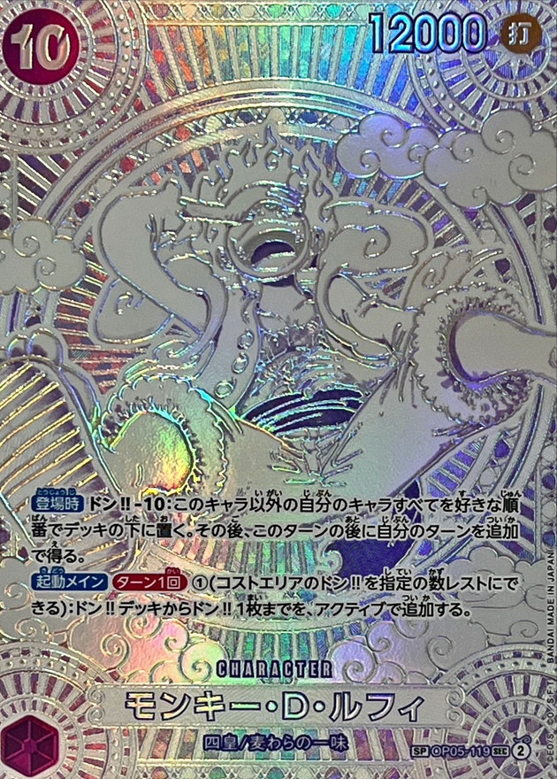 p-card