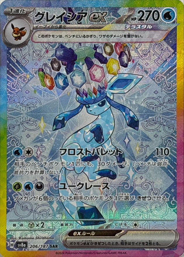 a-card