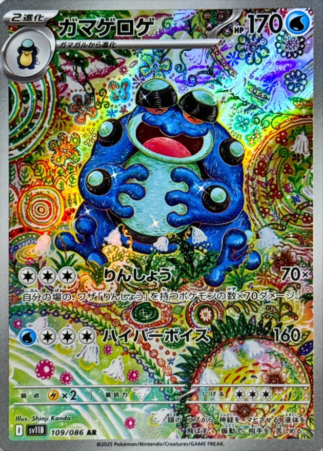 a-card