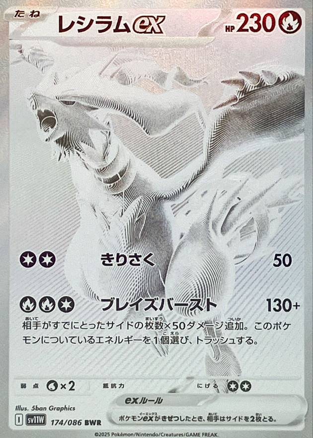 a-card