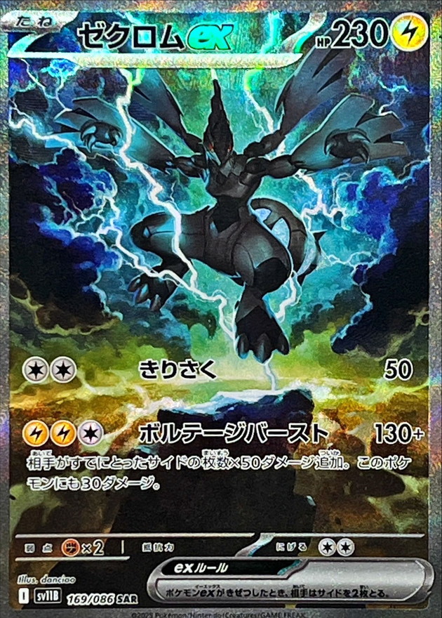 a-card
