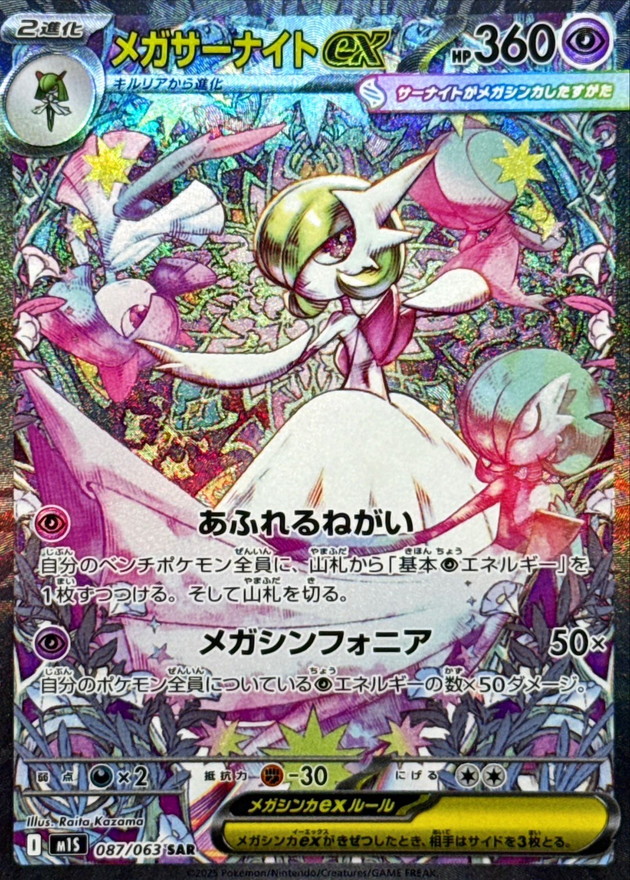 a-card