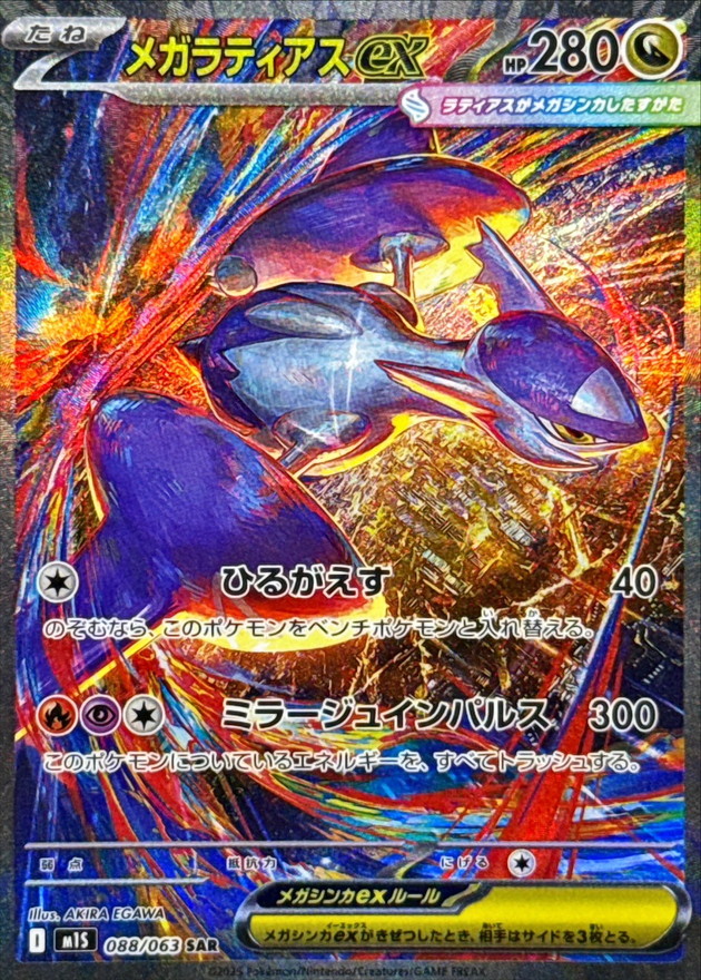 a-card