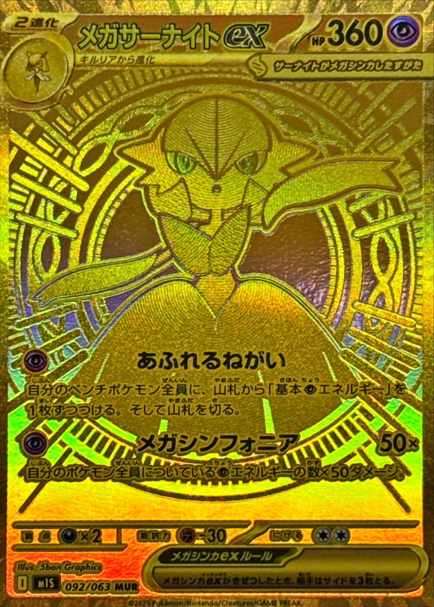 a-card