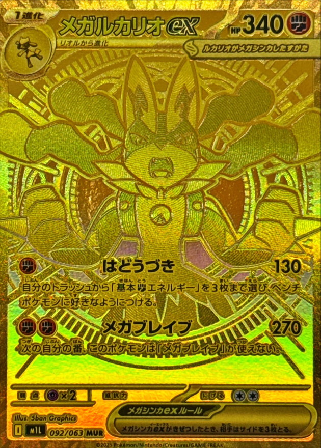 a-card