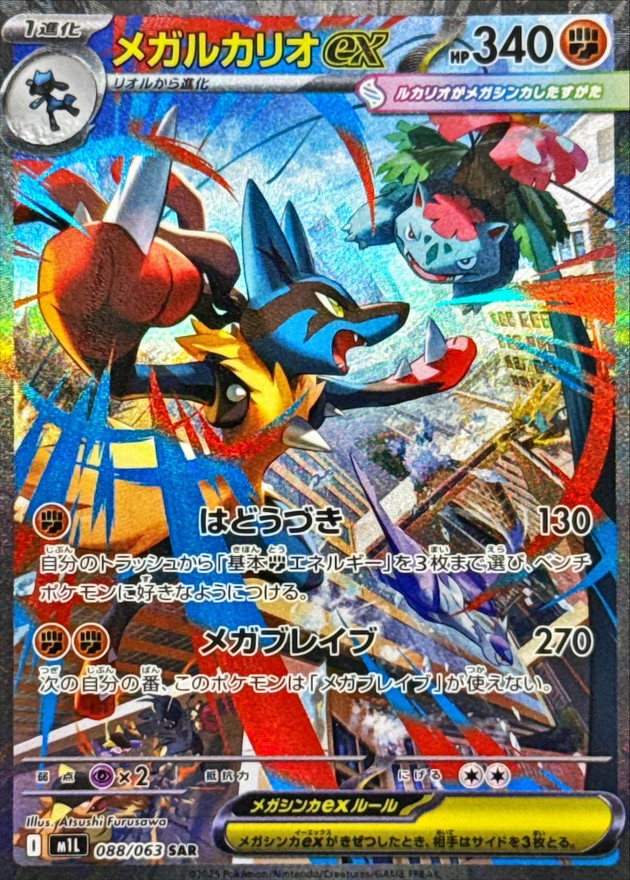 a-card