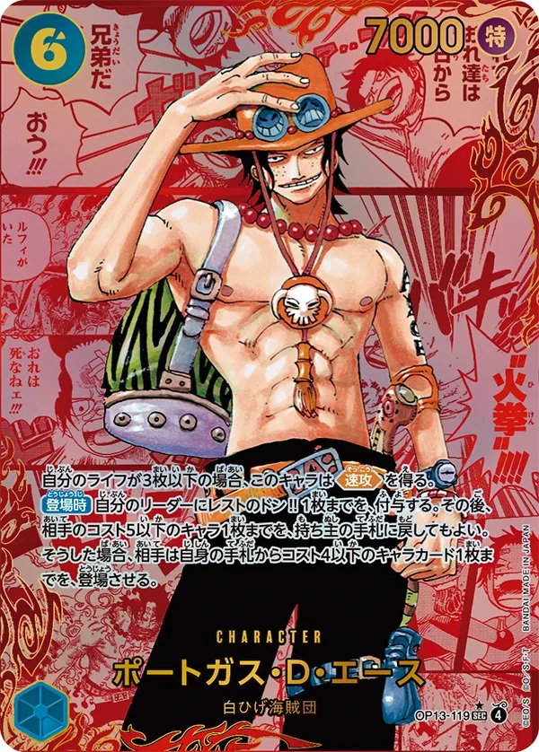 s-card