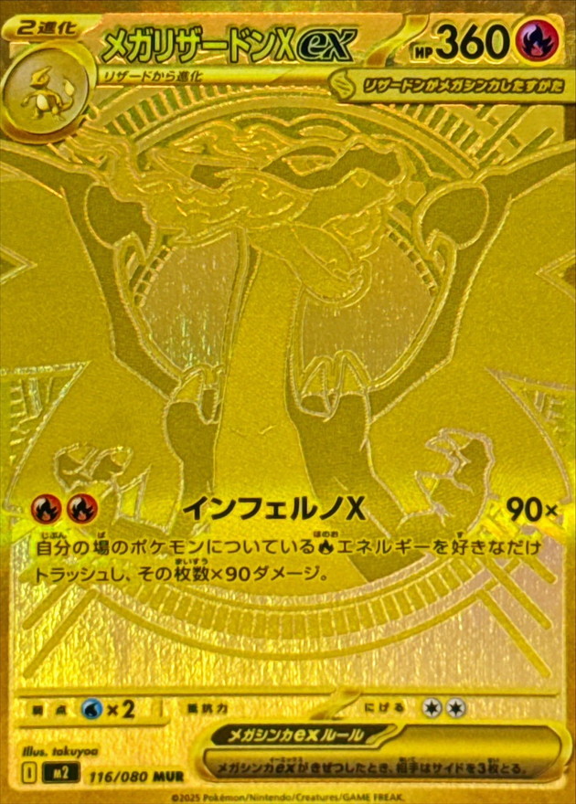 s-card