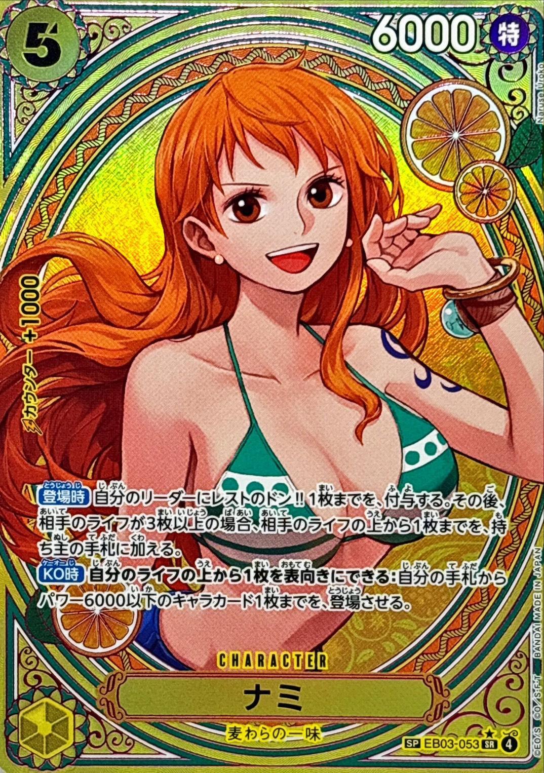 a-card