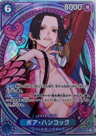 s-card