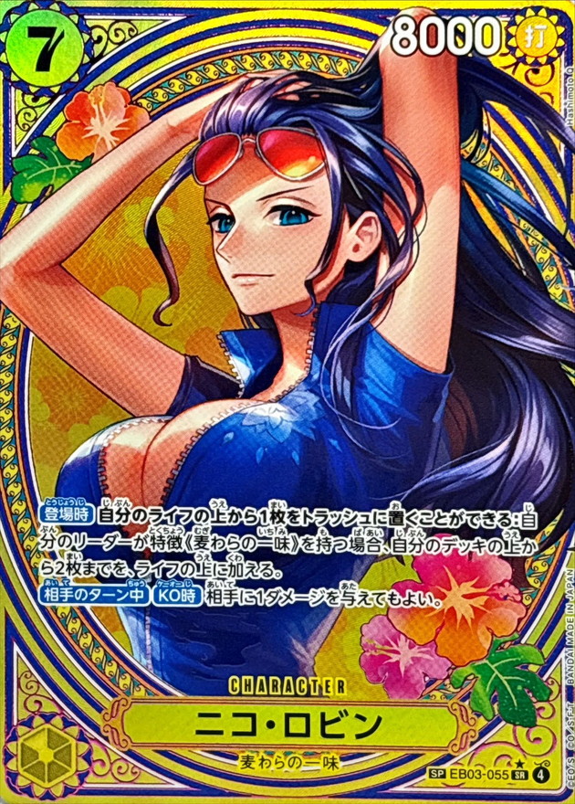 p-card