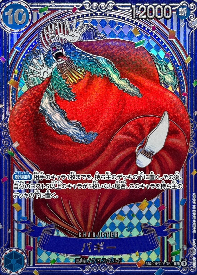 a-card