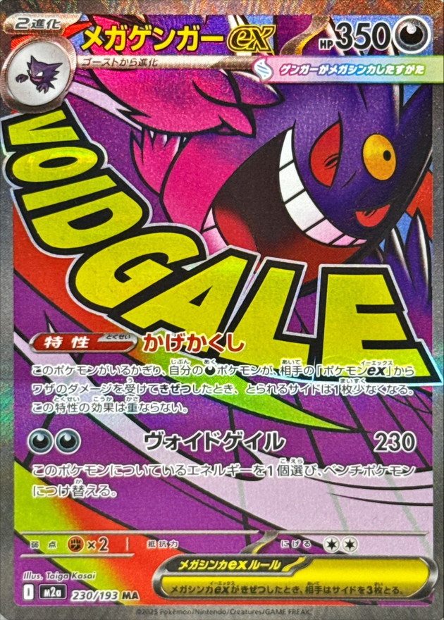 b-card