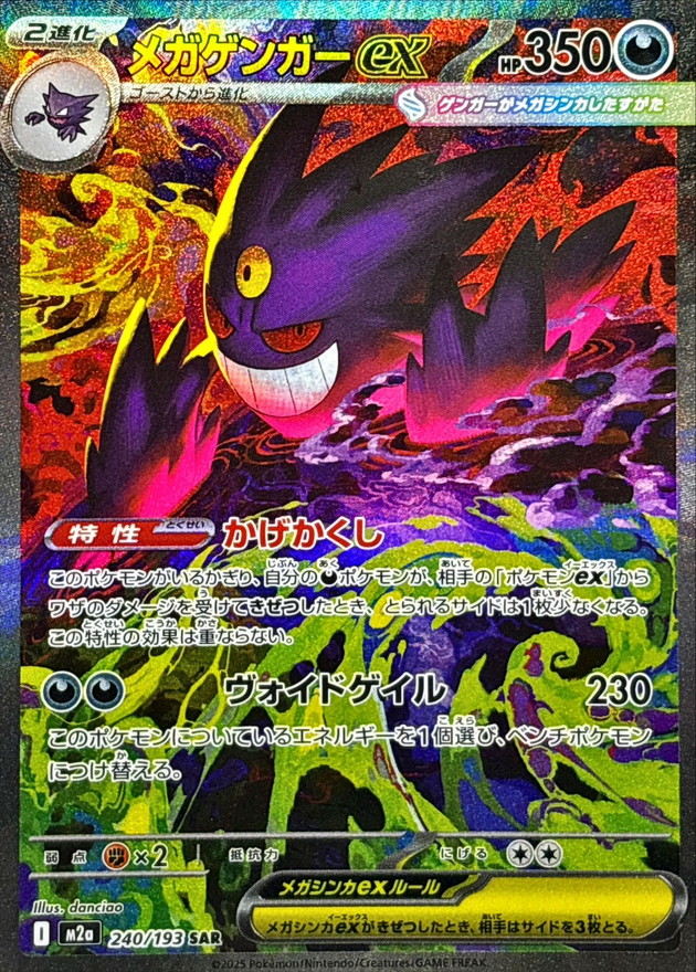a-card