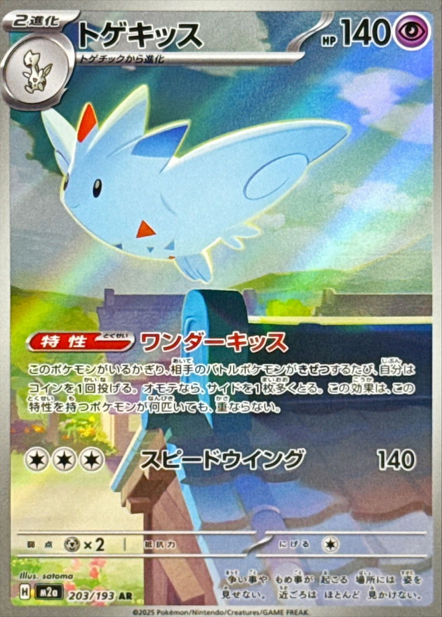 b-card