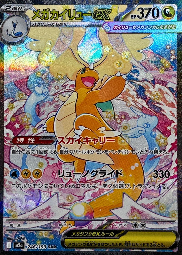 a-card