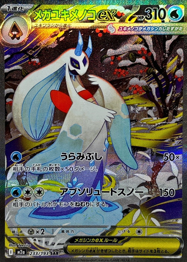 a-card
