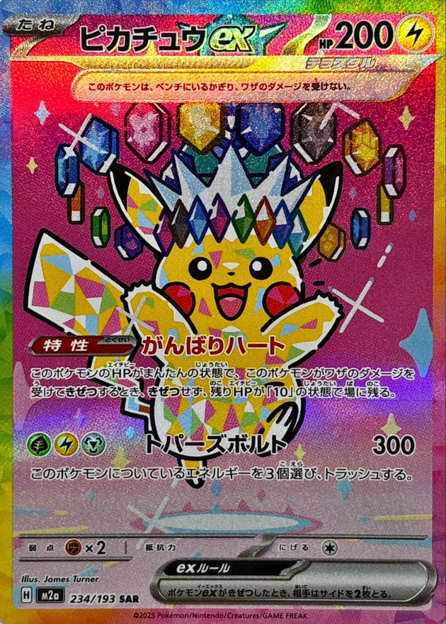 a-card