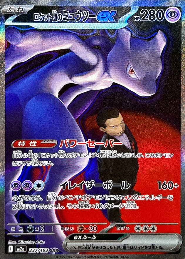 a-card