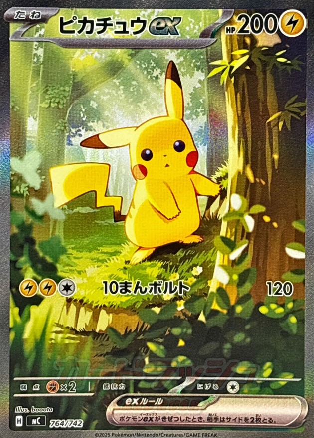 a-card