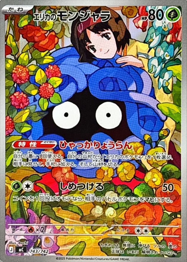 a-card